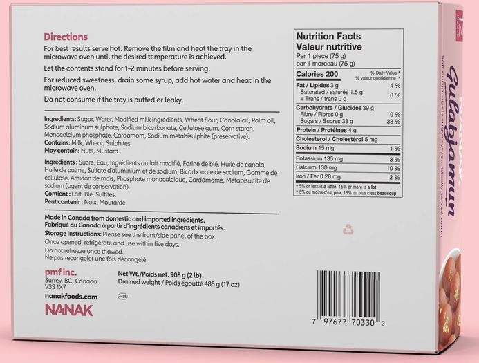 NANAK GULAB JAMUN 908g