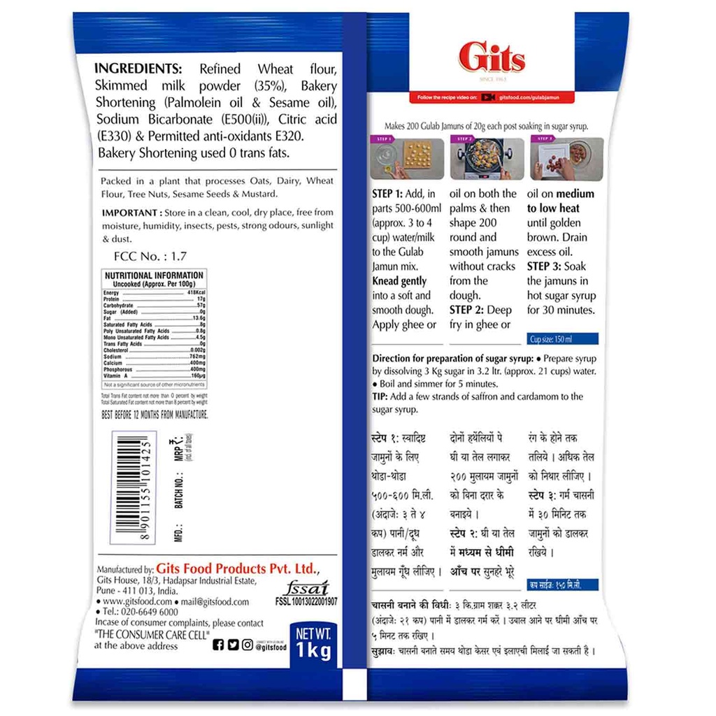 GITS GULAB JAMUN MIX 500G