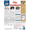 GITS MEDHU VADA MIX  500G