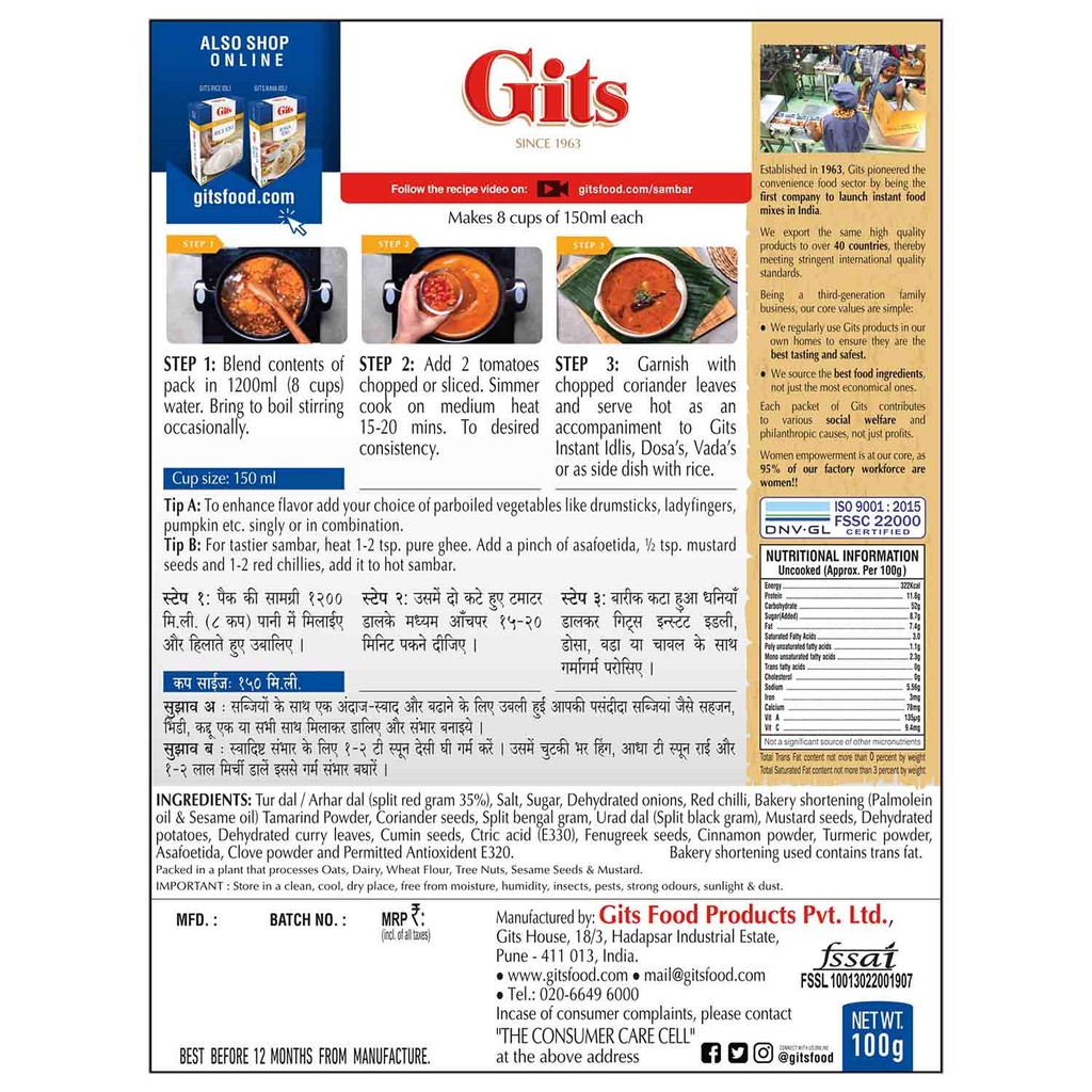 GITS SAMBAR MIX 100G