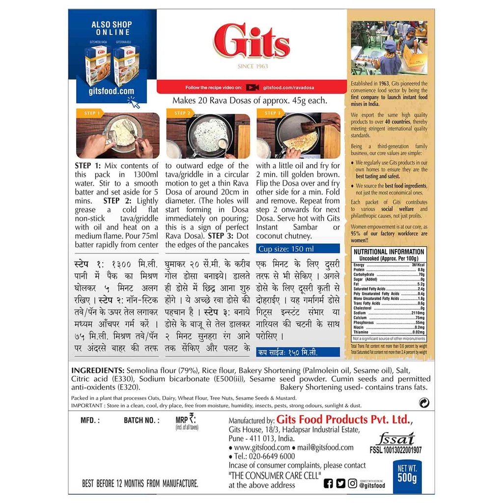 GITS RAVA DOSAI MIX   200G