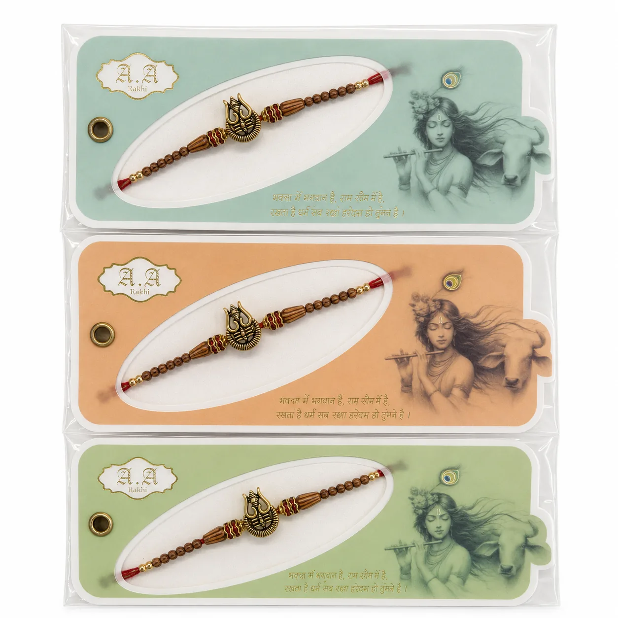 [IF4171] Fancy Rakhi 1 pcs n.º 2 – Pulseira de Raksha Bandhan